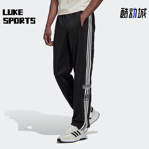 Adidas/阿迪达斯正品三叶草秋季男子运动透气侧排扣裤子 HN6098