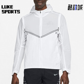 男子跑步运动休闲连帽梭织夹克外套DM4774 新款 100 耐克正品 Nike
