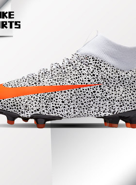 Nike/耐克正品 JR SUPERFLY 7大童C罗舒适运动足球鞋 CV3182-180