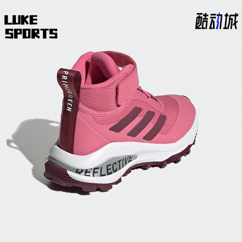 Adidas/阿迪达斯运动耐磨登山鞋