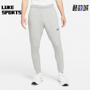 Nike/耐克正品DRI-FIT新款冬春季男子训练长裤CZ6380-063