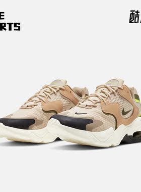 Nike/耐克正品AIR MAX 2X男子缓震气垫轻便休闲跑步鞋 DO5885-221