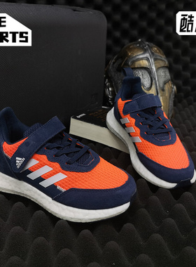 Adidas/阿迪达斯正品 RapidaLUX S&L EL K 儿童训练运动鞋 FV4112