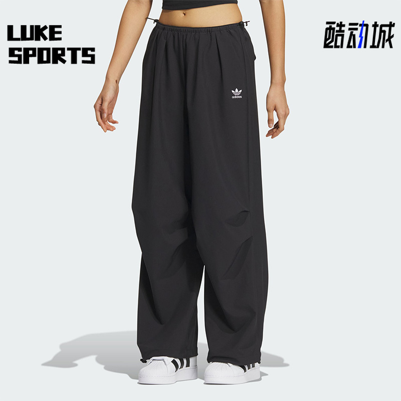 Adidas/阿迪达斯正品三叶草女子休闲抽绳工装运动裤IY9497