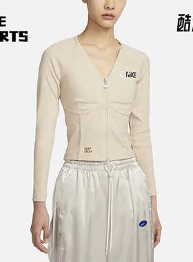 Nike/耐克正品新款女子休闲运动鱼骨开衫外套FD4797-126
