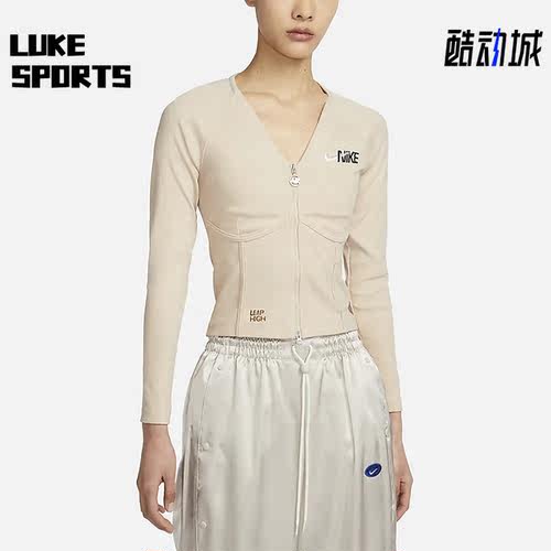 Nike/耐克正品新款女子休闲运动鱼骨开衫外套FD4797-126
