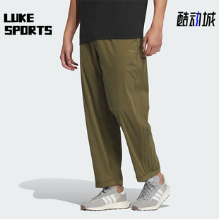 Adidas 三叶草男士 休闲运动宽松梭织长裤 IW6295 阿迪达斯正品