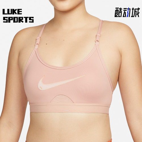 Nike/耐克正品新款女子瑜伽健身运动透气休闲内衣 DM0575-609