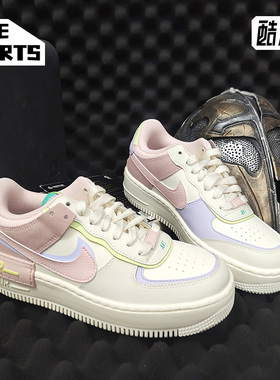 Nike/耐克正品 W AF1 SHADOW 女子低帮运动休闲板鞋 CI0919-700