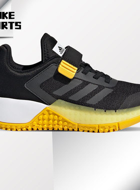 Adidas/阿迪达斯正品LEGO Sport EL K乐高联名大童跑步鞋FX2869