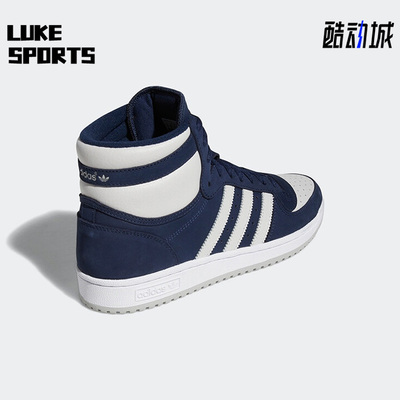 板鞋运动休闲Adidas/阿迪达斯男