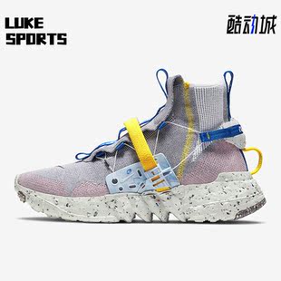 Space 新款 耐克正品 003 03男女通用运动跑步鞋 CQ3989 Hippie Nike