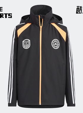 Adidas/阿迪达斯正品春新款大童运动休闲舒适连帽夹克外套 HM5255
