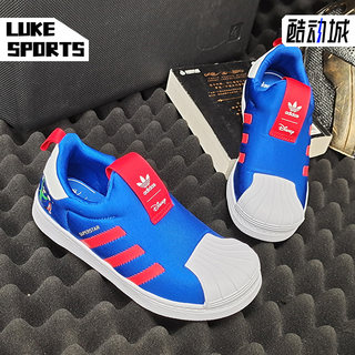 Adidas/阿迪达斯正品 小童软底迪士尼联名儿童贝壳鞋 FW1990