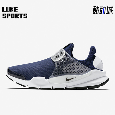 Nike/耐克正品低帮跑步鞋