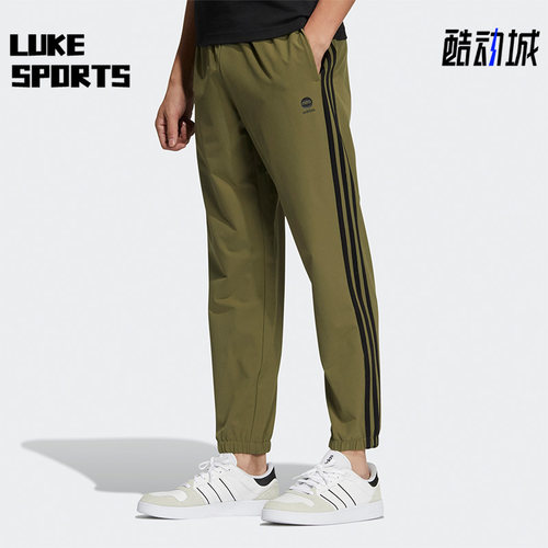 Adidas/阿迪达斯正品男子长裤