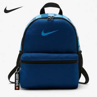 儿童小书包mini运动双肩背包 Nike 新款 431 耐克正品 BA5559