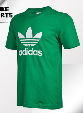 Adidas/阿迪达斯正品年夏季新款男子透气休闲运动短袖T恤 H06639