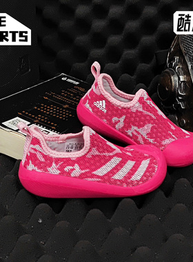 Adidas/阿迪达斯正品夏季新款童鞋运动休闲板鞋凉鞋G26885