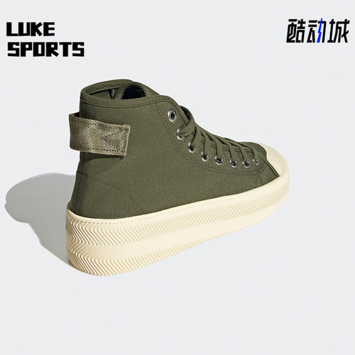 Adidas/阿迪达斯高帮板鞋