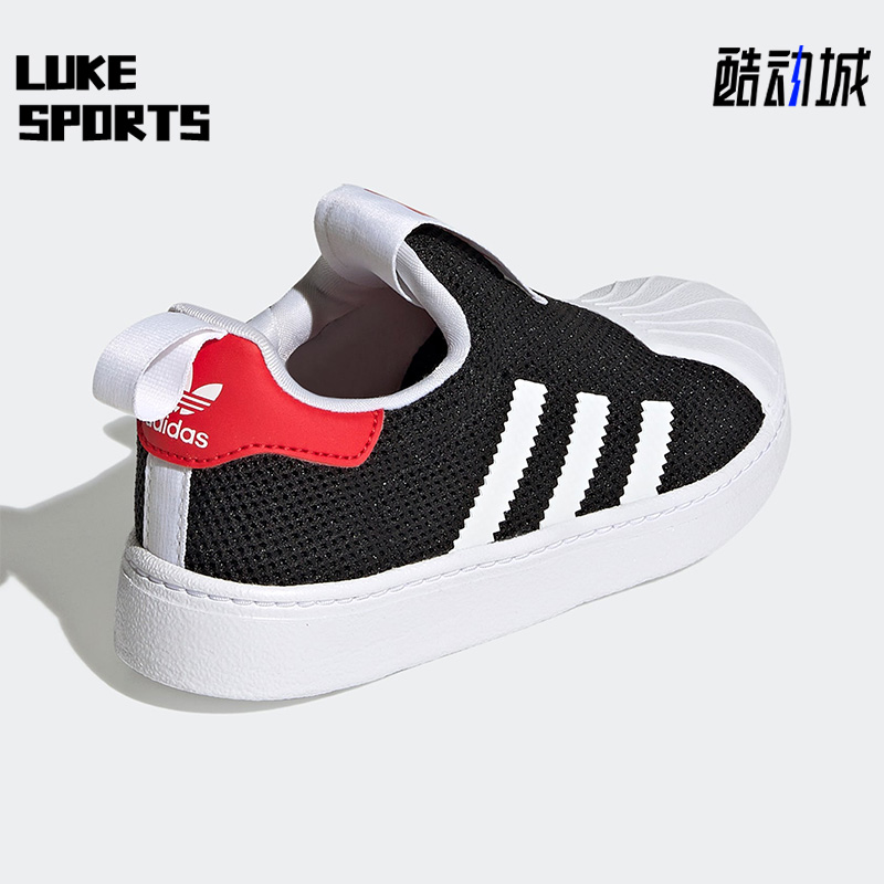 Adidas/阿迪达斯正品三叶草SUPERSTAR360C儿童运动透气板鞋GZ5033 童鞋/婴儿鞋/亲子鞋 运动鞋 原图主图