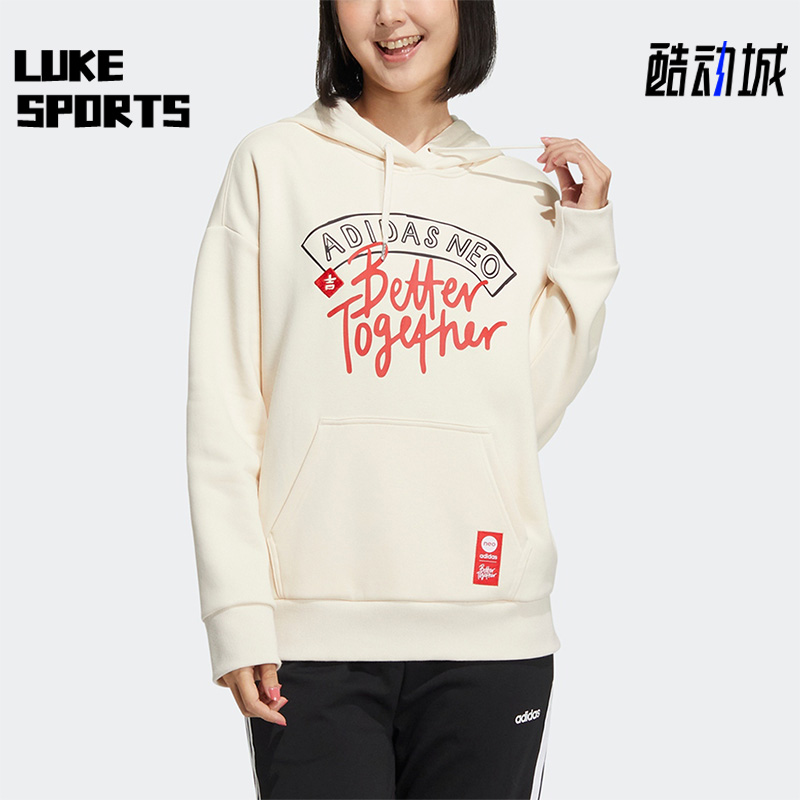 Adidas/阿迪达斯Neo女子连帽卫衣