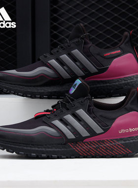 Adidas/阿迪达斯正品 ULTRABOOST C.RDY 男女跑步鞋 G54861