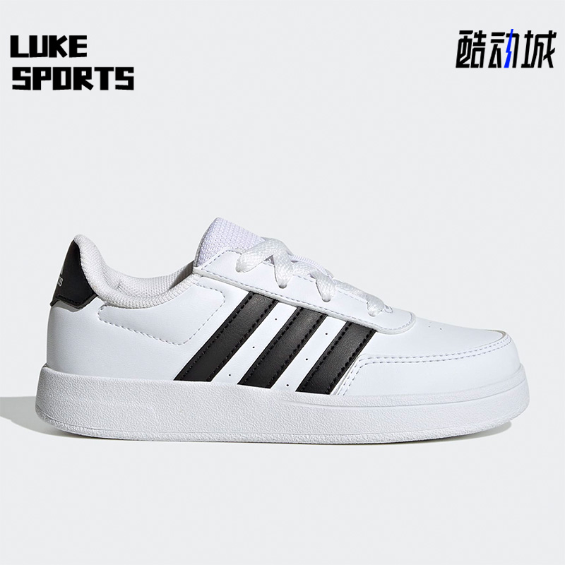 Adidas/阿迪达斯正品新款大童缓震回弹耐磨运动休闲板鞋HP8956