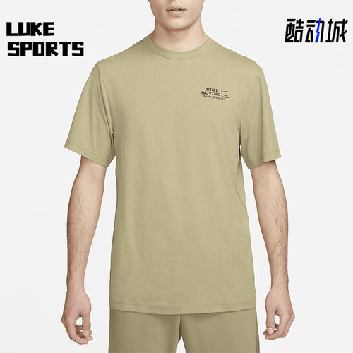 Nike/耐克正品夏季新款训练透气男子运动短袖DX0907-276