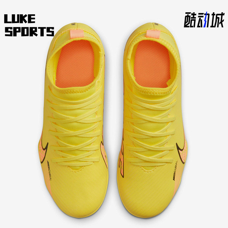 Nike/耐克正品刺客15女子GS大童FG/MG短钉运动足球鞋DJ5959-780