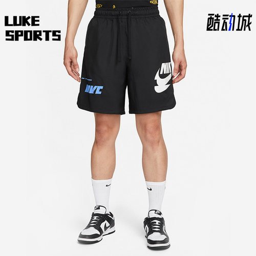 Nike/耐克正品夏季新款休闲透气男子系带运动五分短裤 DM6880-010