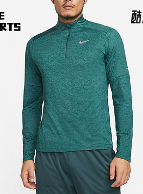 Nike/耐克正品春季男子休闲运动半拉链长袖T恤DD4757-309