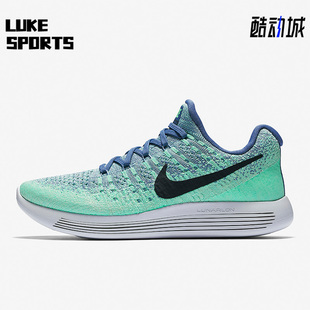 Nike LUNAREPIC女子运动缓震透气跑步鞋 863780 403 耐克正品