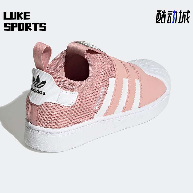 阿迪达斯儿童防滑时尚板鞋