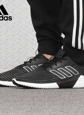 Adidas/阿迪达斯正品21夏季新款 男女鞋清风健步鞋跑步鞋 B75891