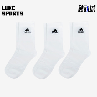 男女同款 Adidas 新款 DZ9393 阿迪达斯正品 夏运动休闲中筒袜三双装