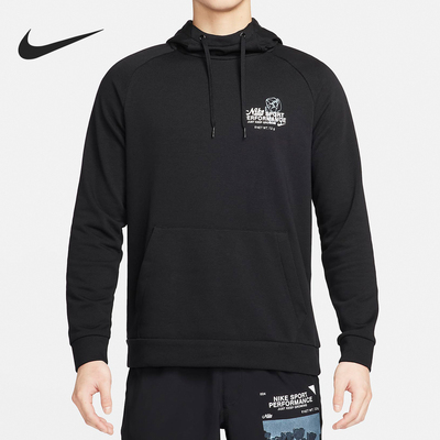Nike/耐克正品新款男士运动休闲针织连帽套头卫衣FN3286