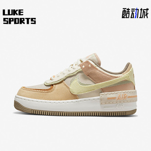 耐克正品 DQ5075 AF1 空一号板鞋 187 SHADOW女子运动休闲时尚 Nike