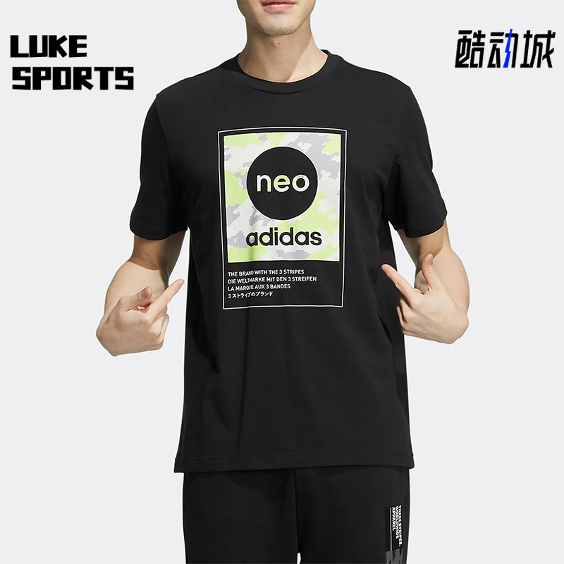Adidas/阿迪达斯正品Neo 新款休闲男子圆领透气运动短袖T恤HC9712