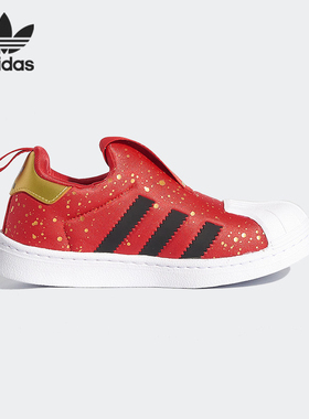 Adidas/阿迪达斯正品三叶草SUPERSTAR 360 C儿童舒适板鞋FV3418