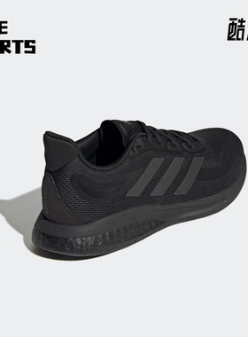 Adidas/阿迪达斯正品SUPERNOVA M男子缓震跑步运动鞋H04467