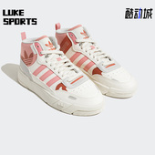 耐磨休闲鞋 Adidas ID4084 W女子篮球鞋 阿迪达斯正品 三叶草POST