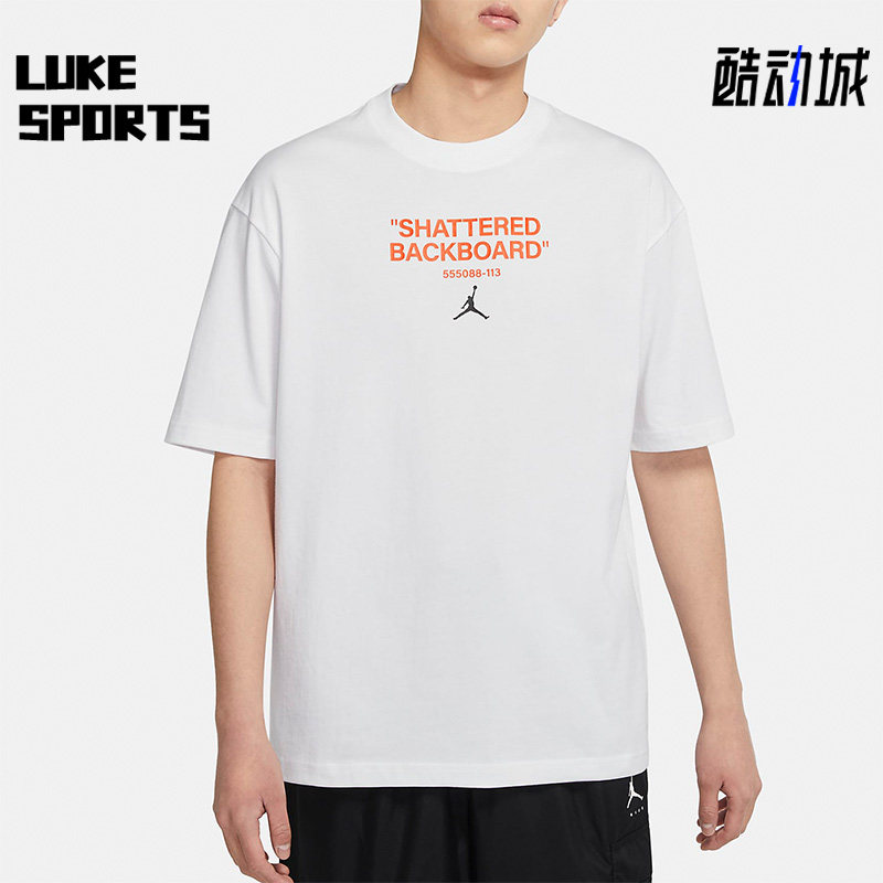 耐克男子透气运动短袖T恤