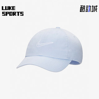 Nike/耐克正品夏季新款男女运动遮阳鸭舌棒球帽 943091-548