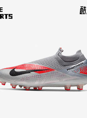 Nike/耐克正品PHANTOM AG-PRO男子暗煞训练低帮足球鞋CD4160-906