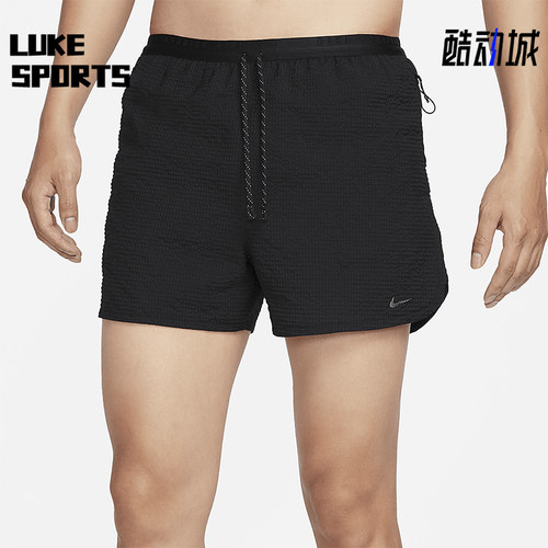 Nike/耐克男士跑步短裤