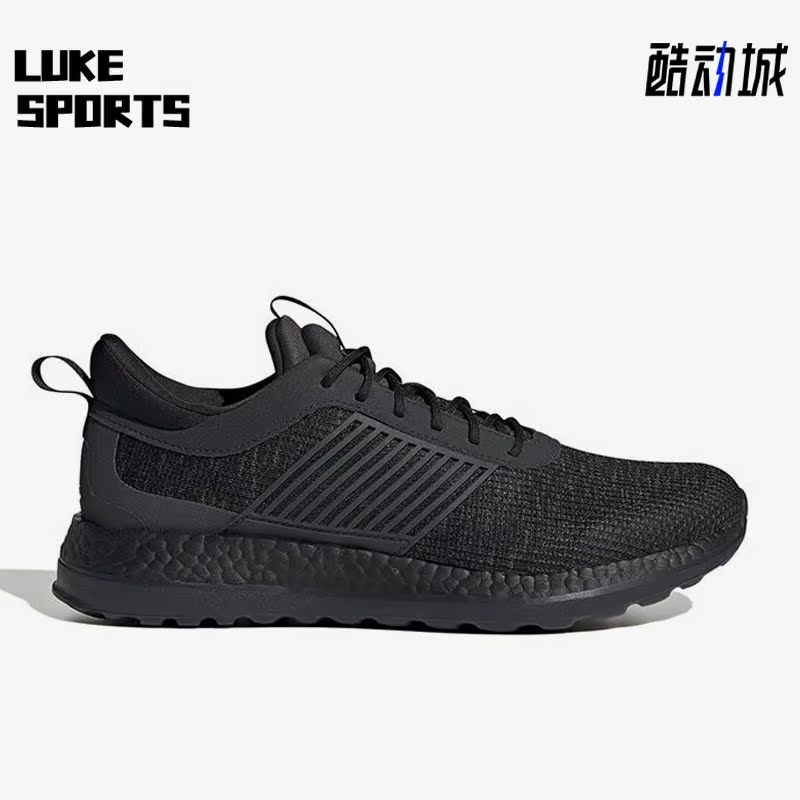 Adidas/阿迪达斯正品夏季ZG BOOST男子运动跑步鞋ID2857