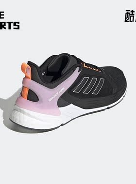 Adidas/阿迪达斯正品Response Super2.0女子休闲舒适跑步鞋H02027
