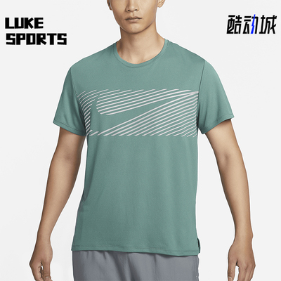 Nike/耐克男士跑步透气短袖