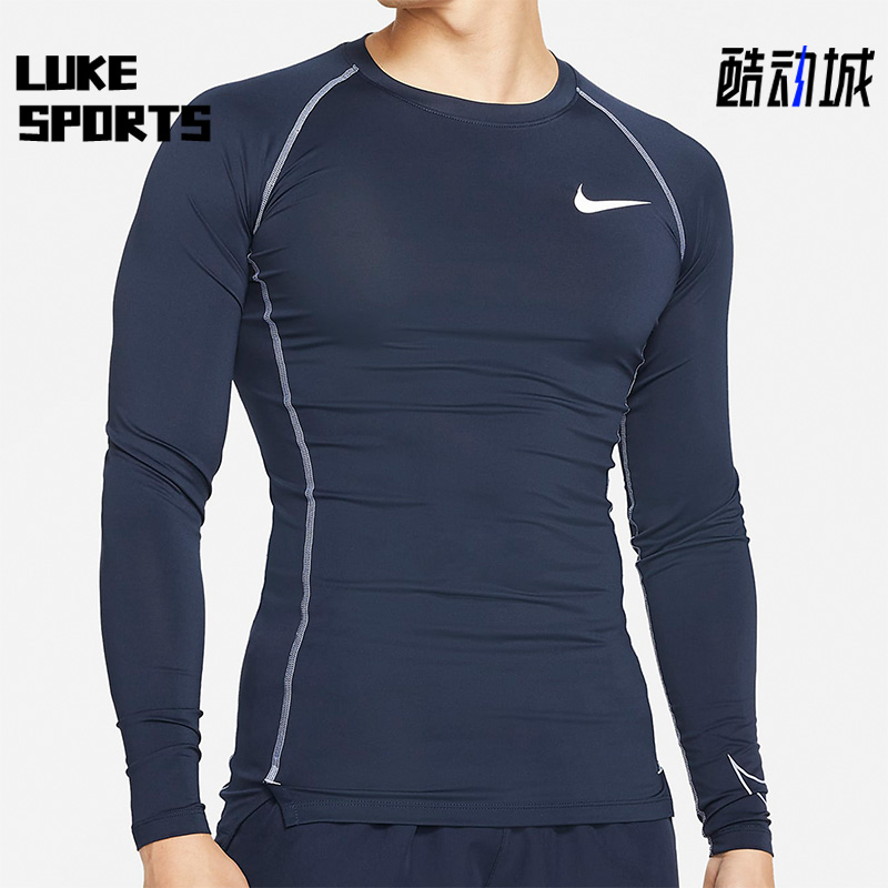 Nike/耐克正品休闲男子时尚潮流运动健身长袖T恤 DD1991-451